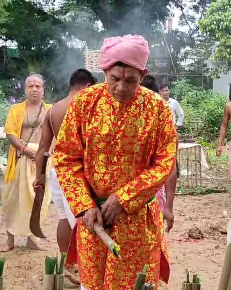 Ker Puja
